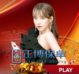 guaranted gaming